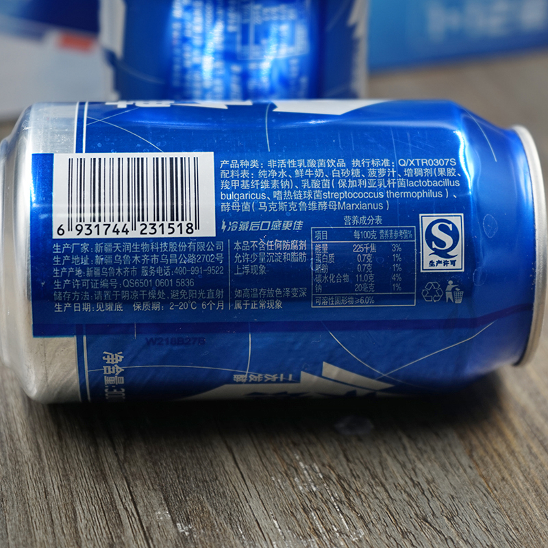 天润奶啤300毫升x12罐新疆特色含乳饮料牛奶乳酸菌饮品无酒精包邮高清大图