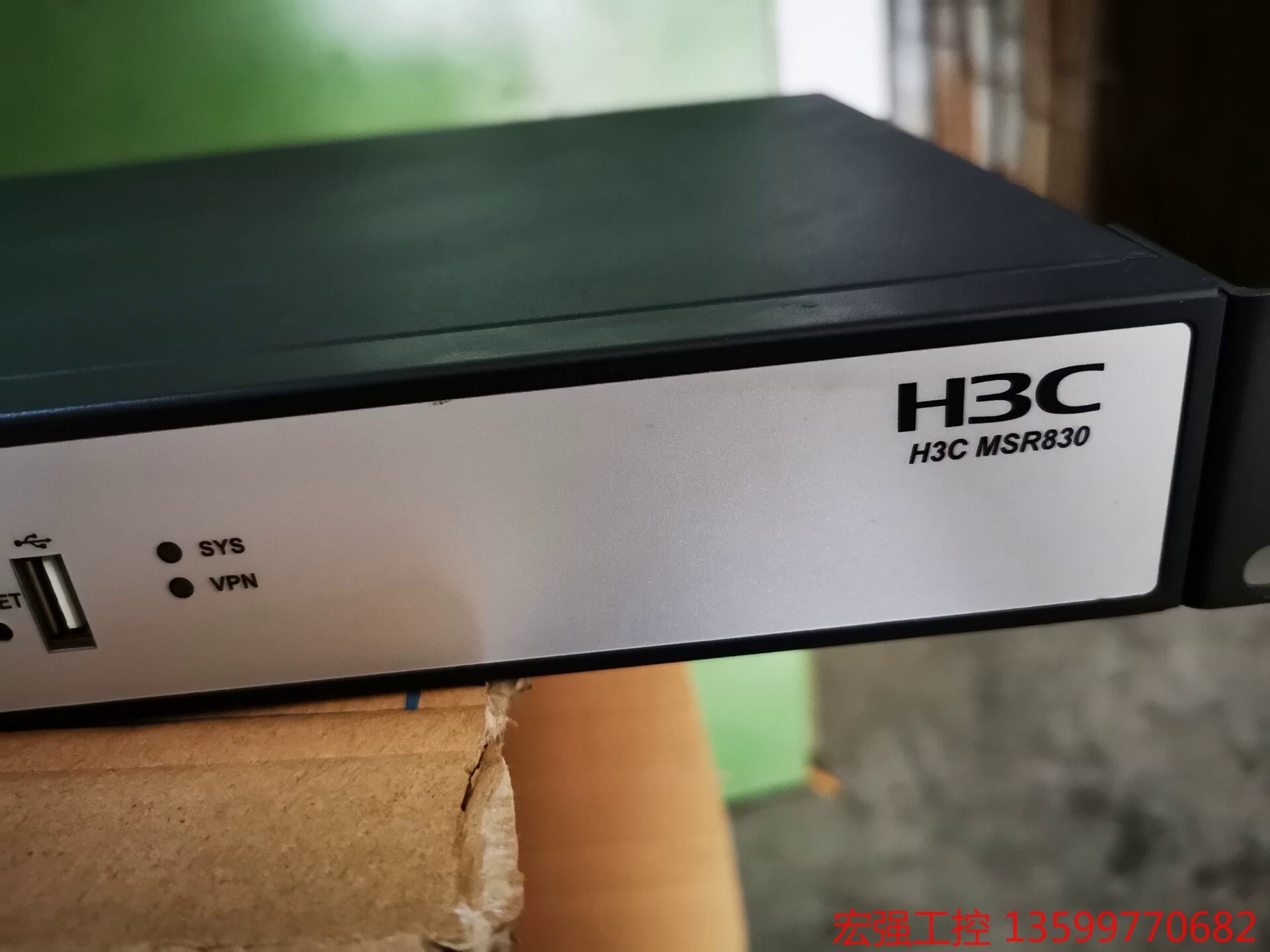 H3C 华三 MSR830-5BEI-WiNet 双wan口 - 图0