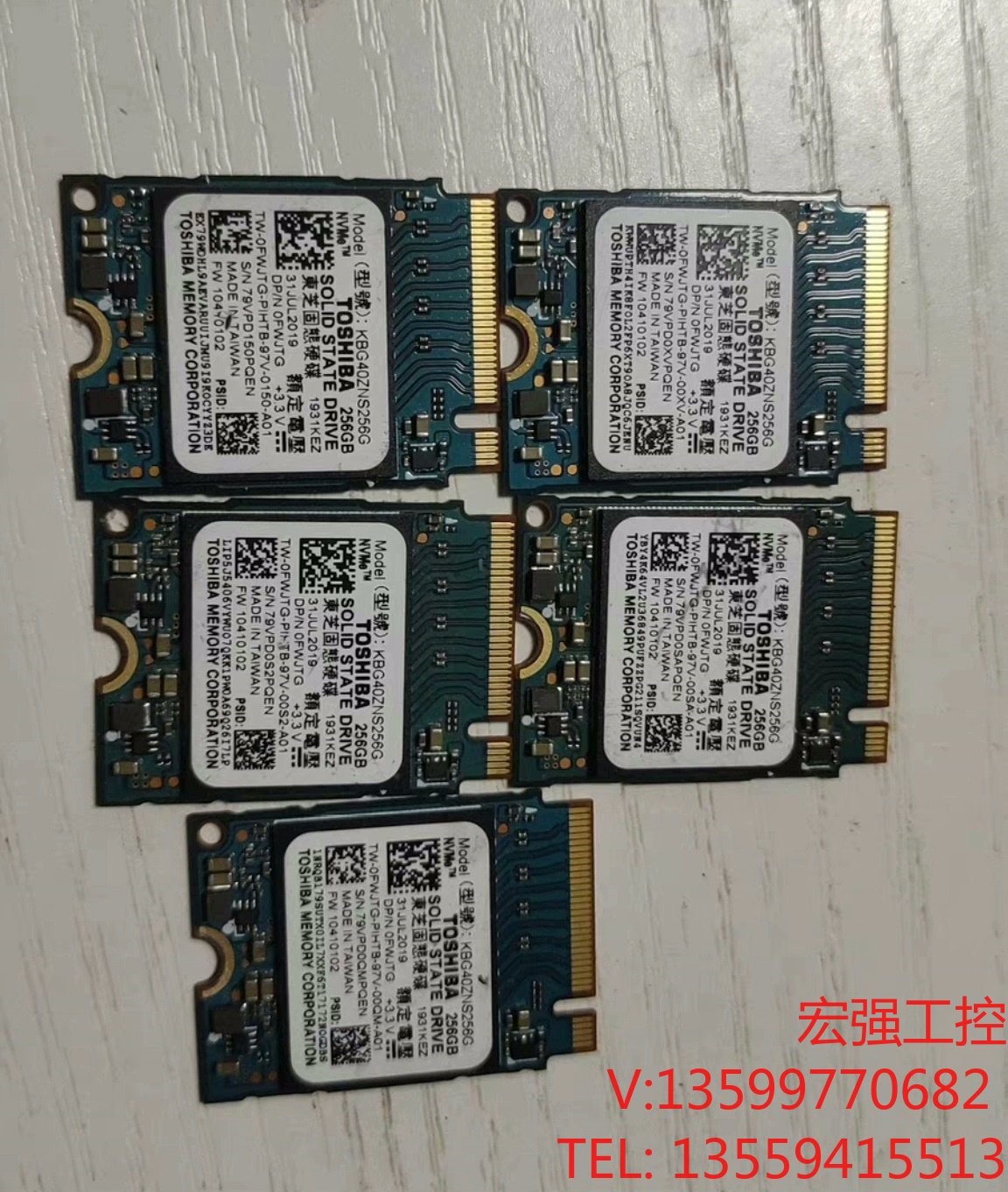 东芝kbg40zns256G 256G固态硬盘 ，拆机 包好 - 图0