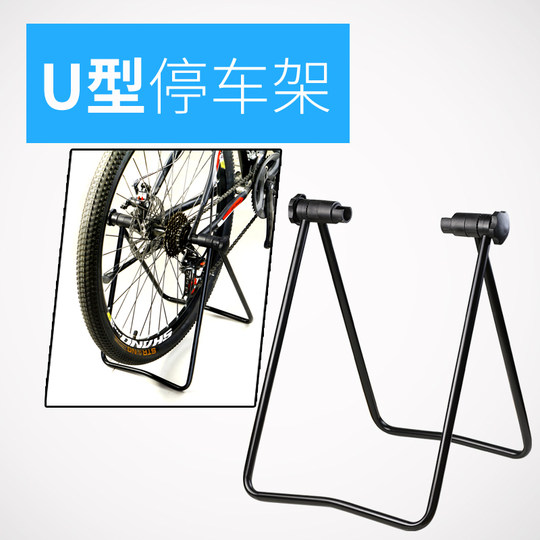 Accesorios de montaña soporte de reparación fijo para bicicleta de carretera