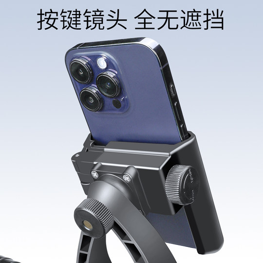 Mountainbike-Handyhalter zum Radfahren