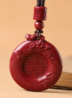 可调节福字挂件毛衣项链朱砂吊坠