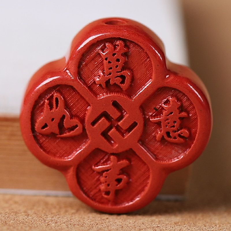 帝王砂平安朱砂diy手链编织配件手工串珠材料手串项链小吊坠饰品,淘宝优惠券,粉丝福利购,淘宝优惠卷