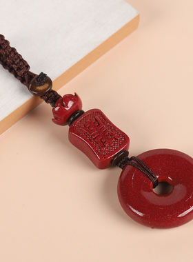 紫金砂钥匙扣朱砂手机链饰品配件