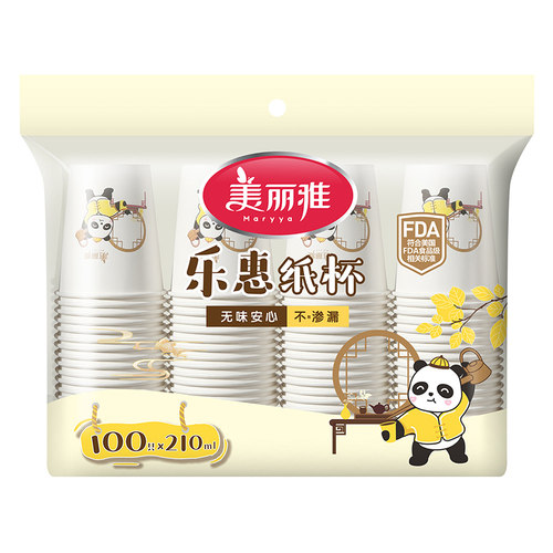 美丽雅纸杯子一次性家用加厚冷热水杯咖啡高级感办公室食品级 - 图3