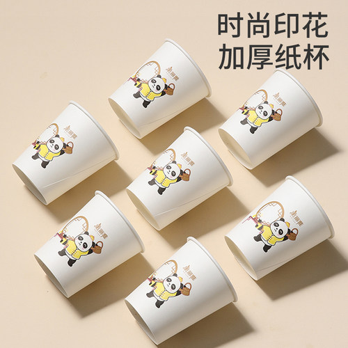 美丽雅纸杯子一次性家用加厚冷热水杯咖啡高级感办公室食品级 - 图1