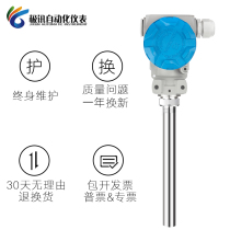 Straight lever type liquid level meter liquid level transmitter sensor stainless steel straight insertion water gauge high temperature water level oil level