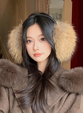 洋气貉子毛女冬季新款真毛耳罩高级感防冻保暖耳包新款防寒暖耳