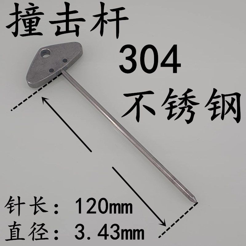 火柴枪配件304不锈钢镀镍拉簧弹簧填药仓撞针（超耐用）,淘宝优惠券,粉丝福利购,淘宝优惠卷