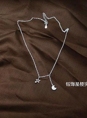 可爱女款纯银镀白金迷你星月项链