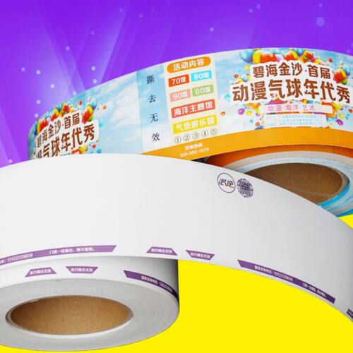 会议胸卡打印机TSC先擘4T530展会票务入场券热敏纸胸牌打印机 - 图2