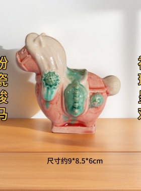 洛阳唐三彩马上有钱双元宝小胖马工艺品客厅办公室摆件旅游纪念品