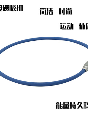 磁扣能量运动项圈时尚高档钛钢