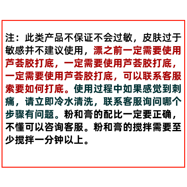 温和小胡子漂白剂漂胡剂女士学生唇毛脱毛膏男染脸部漂眉膏漂眉剂 - 图0