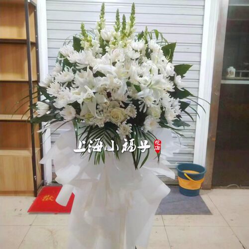 花圈 白事 丧事花篮葬礼殡葬用品上海龙华西宝兴路殡仪馆鲜花配送 - 图0