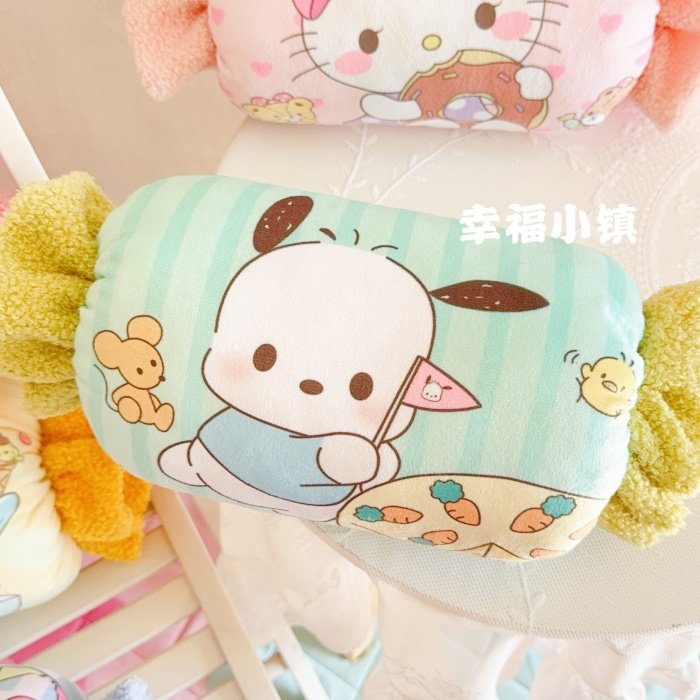 可爱糖果造型美乐蒂库洛米学生冬季暖手枕午睡枕可插手女生礼物,淘宝优惠券,粉丝福利购,淘宝优惠卷