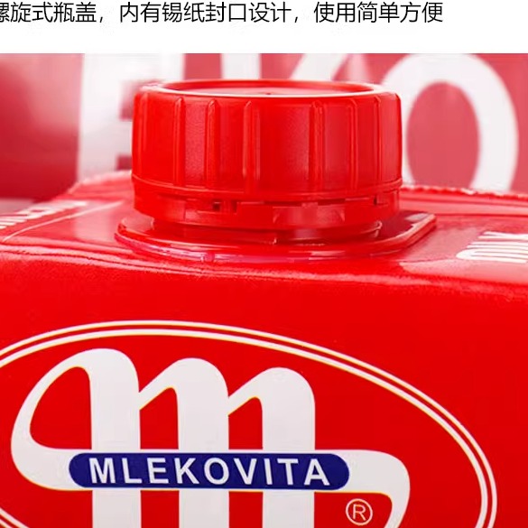 Milk波兰牛奶1L*12盒整箱进口全脂纯牛奶美可乐睦麦维堡奶茶烘焙-图0