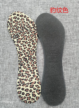 鞋垫5双装爽健Dr.scholl's正品