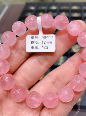 天然马加斯加粉晶手链奶油果冻体粉色水晶饰品送闺蜜女友一物一图