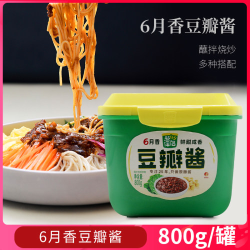 欣和葱伴侣6月香豆瓣酱800g*2 大豆黄豆酱拌面酱原酿食炒菜炸酱面 - 图0