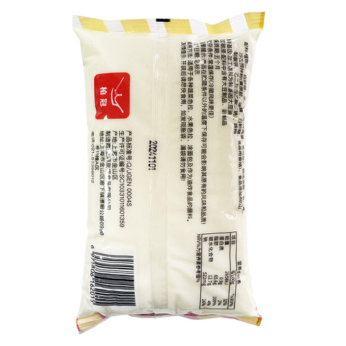 柏冠沙拉酱500g*30袋 色拉酱汉堡蔬菜水果寿司手抓饼披萨沙律酱用 - 图1