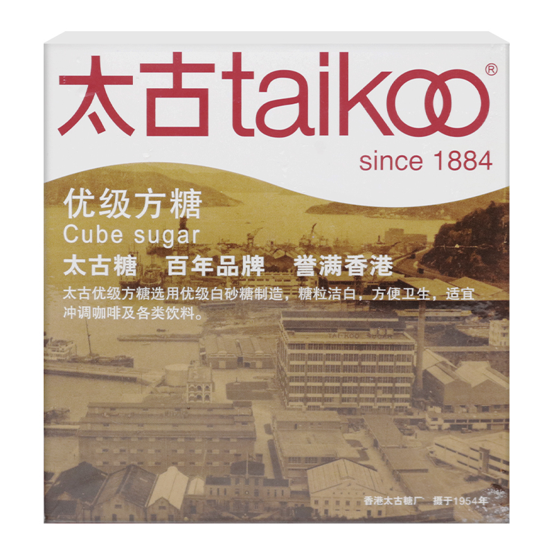 Taikoo太古优级方糖块454g白砂糖黑咖啡甘香食用冲饮专用伴侣调糖 - 图3