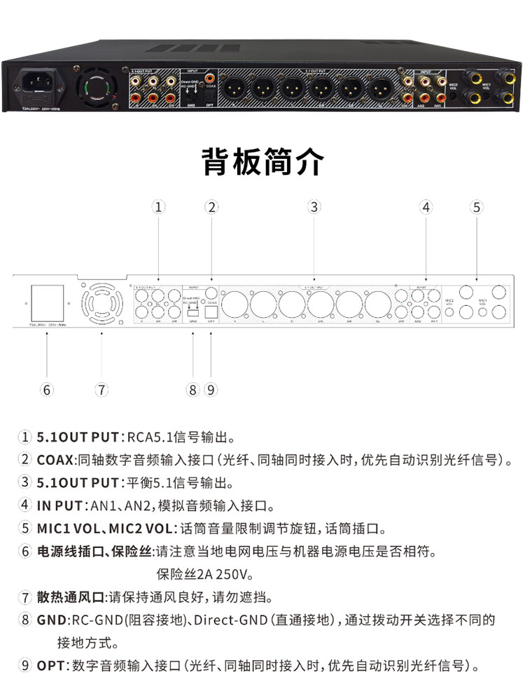 Winner/天逸 AD-208升级版混响器专业家用k歌卡拉ok机前级效果器 - 图3