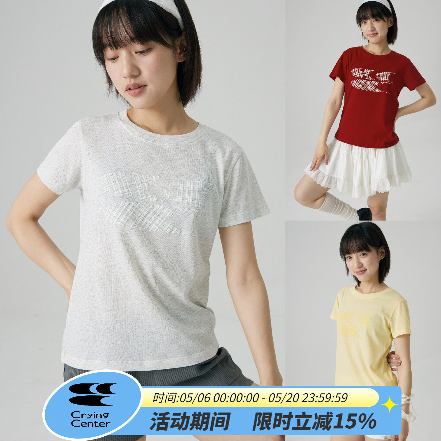 CryingCenter 多色格纹logo正肩修身短袖Tee 哭喊中心