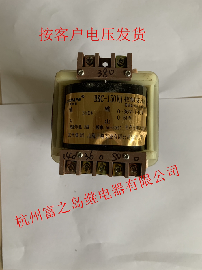 机床控制变压器BKC-150VA 1140V660V380V220V转220V110V36V24V12V - 图0