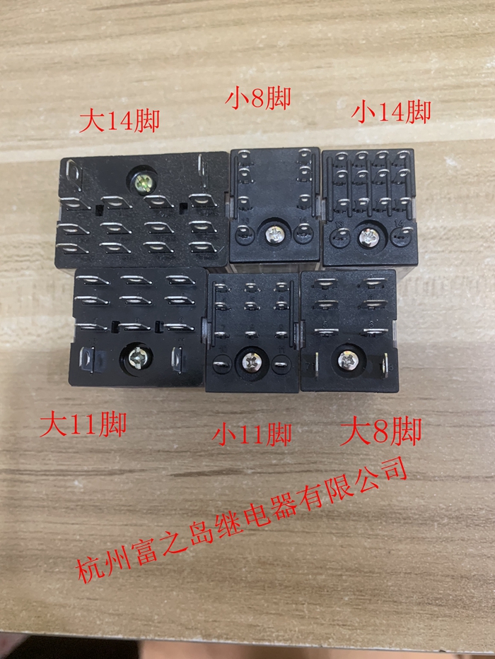 小型中间电磁继电器HH52P HH53P HH54P HH62P LY4 220V交流12V24V-图0