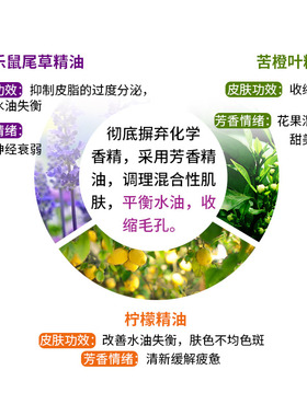 AS氨基酸洁面慕斯混合肌柔润保湿温和补水洗脸泡沫脸部过敏洗面奶
