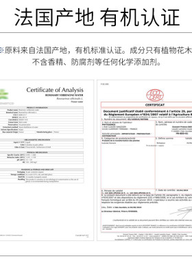 AS马鞭草酮迷迭香马迷纯露闭口粉刺净化毛孔收缩爽肤水湿敷水喷雾