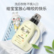 Ying's baby laundry detergent for infants and toddlers special stain removal enzyme laundry detergent for newborn natural soap solution