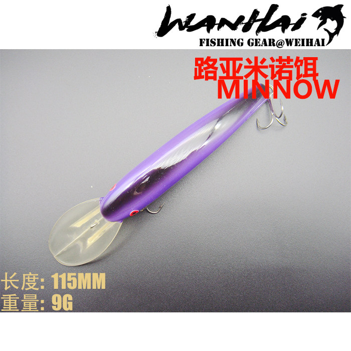 路亚lure米诺minnow硬拟饵仿生鱼饵塑料假饵渔具海钓马口翘嘴鳡鱼 - 图1