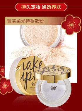 季泉喜上眉梢限量彩妆礼盒粉底液定妆散粉眉笔豆沙色口红正红色