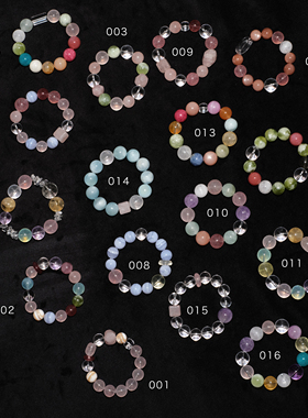 LLab多宝水晶孤品手链合集