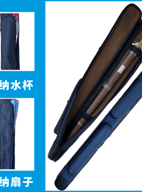 大宗师1.1米双层剑袋太极刀剑套