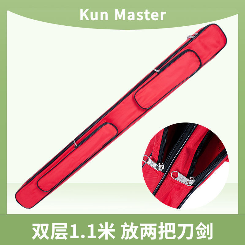 Kun Master太极剑套1.1米双层结实防水牛筋布刀剑包多色包邮 - 图0