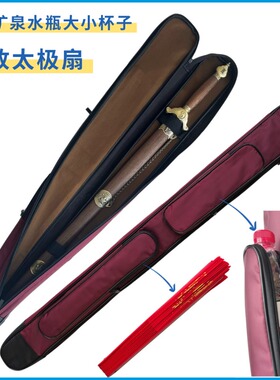 大宗师1.15米单层剑袋太极剑剑套