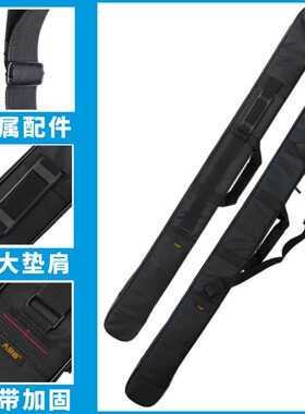大宗师剑袋1.3米隔层长剑苗刀2把