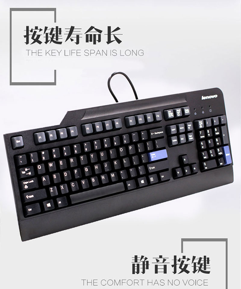 联想原装台式机键盘鼠标 SK8825 KU-2205同款KB1021银行专用键盘-图1