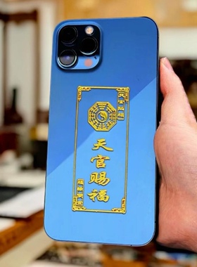 天官赐福门对门楼梯电梯厨房