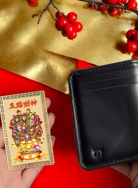 五路财神卡黄铜招财进宝赵公明聚财招财令财库随身金卡可随身携带