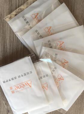 雅漾天然棉湿敷面膜纸20片