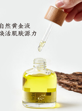 6度凝高品质初榨黄金荷荷巴油