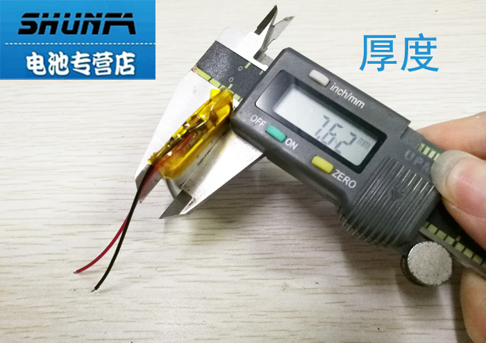 803040小钢炮插卡音箱 3.7V聚合物锂电池1100mAh 大容量蓝牙音响 - 图2