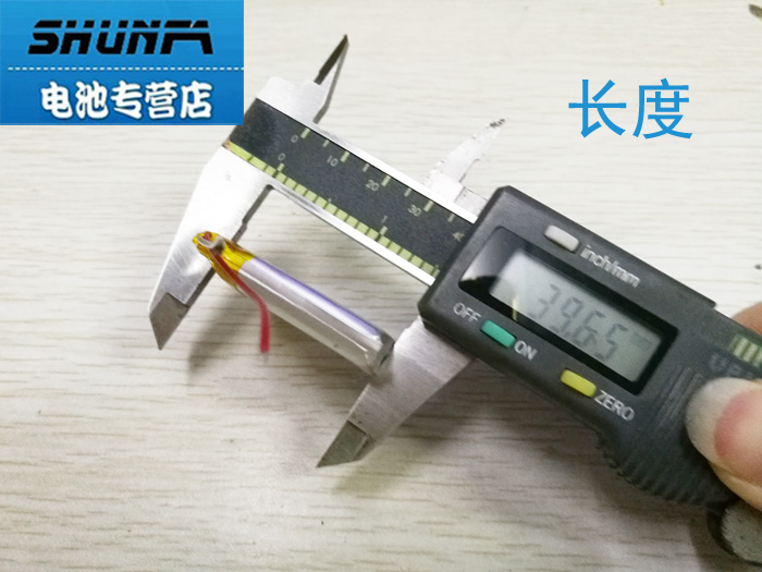 803040小钢炮插卡音箱 3.7V聚合物锂电池1100mAh 大容量蓝牙音响 - 图0