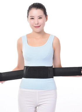 自发热护腰带钢板支撑腰托托玛琳暖腹腰围腰间盘突出运动劳损腰疼