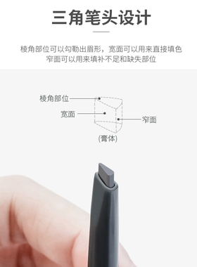 thesaem得鲜眉笔旋转带眉刷