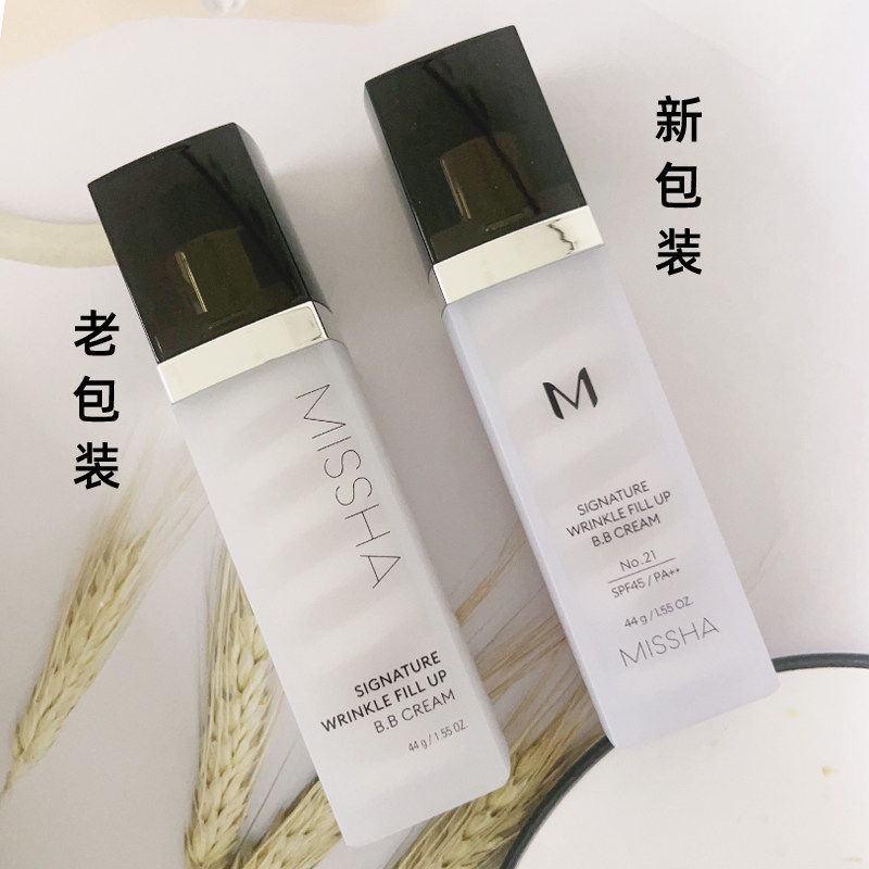 韩国Missha谜尚迷尚幻金凝彩抚纹嫩肌BB霜旋转遮瑕专柜正品保湿,淘宝优惠券,粉丝福利购,淘宝优惠卷